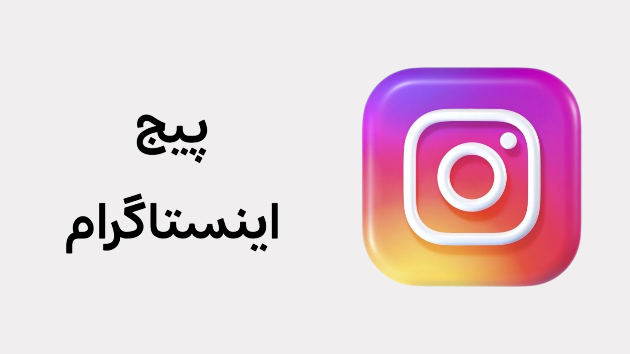 محصول ویژه ۱