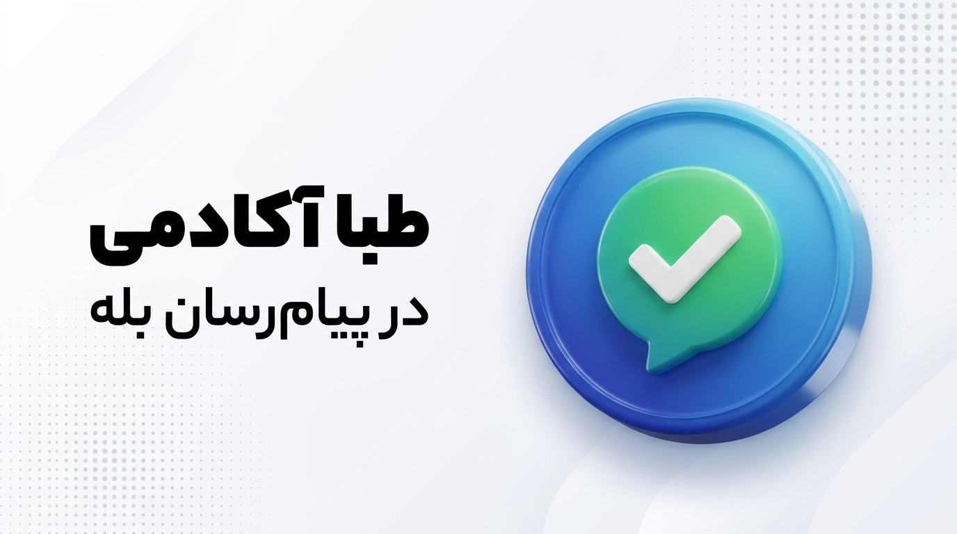 محصول ویژه ۱
